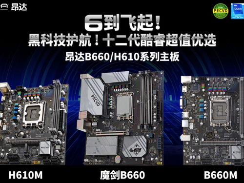 探索電腦DIY與監(jiān)控設備 天極網硬件頻道指南