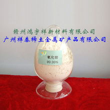 贛州鴻宇祥新材料 其他氧化物產(chǎn)品全覽與創(chuàng)新應(yīng)用