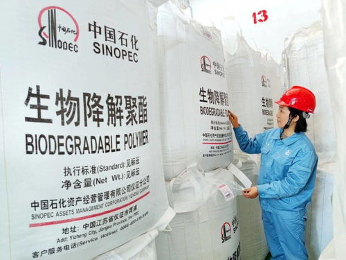 以創(chuàng)新破局 中國(guó)石化“無中生有”探索新材料之路